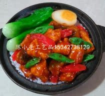 Simulation braised fish pieces clay pot rice model gourmet Ming file decoration model Food model to sample custom-made