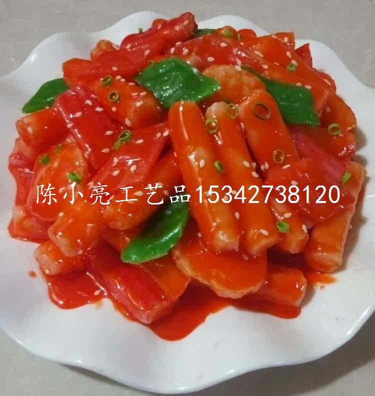 Simulation rice cake model Korean spicy rice cake model food city decoration model food model custom