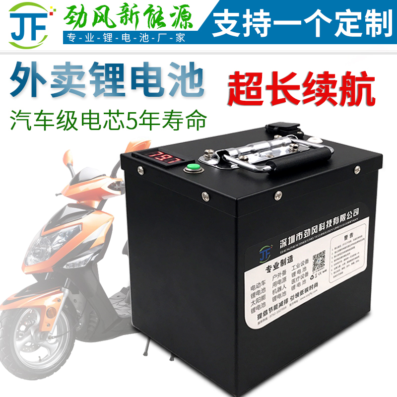 48v20ah electric vehicle power lithium battery 72v60V32ah electric vehicle tricycle electric vehicle battery
