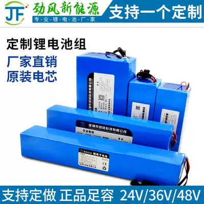 General purpose 24V36V48V electric vehicle lithium battery 60V driving Harley bottle car battery battery replacement lead-acid