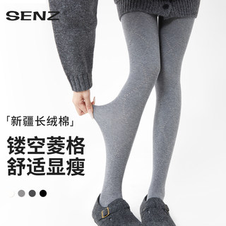 Gray Pantyhose with a High-End Feel, Slimming, Jk Hollow Diamond Pattern Design, Miu Style Versatile High-Elasticity Leggings