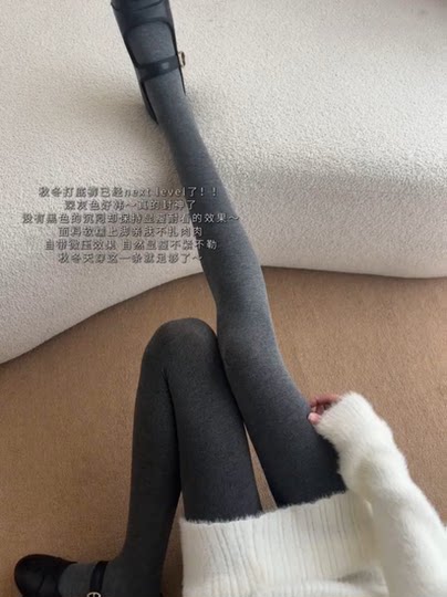 miu系灰色微压连裤袜韩系秋冬加绒加厚保暖外穿显瘦打底袜不掉档