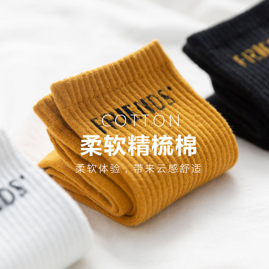 街头袜子女ins潮中筒网红男长袜纯棉非纯棉棉长袜长筒夏春季欧美