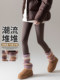 Knitted Sock Covers for Women, Autumn and Winter Slouch Socks, Winter Leg Warmers, Thickened Warm Thermal Wool Leg Socks for Snow Boots