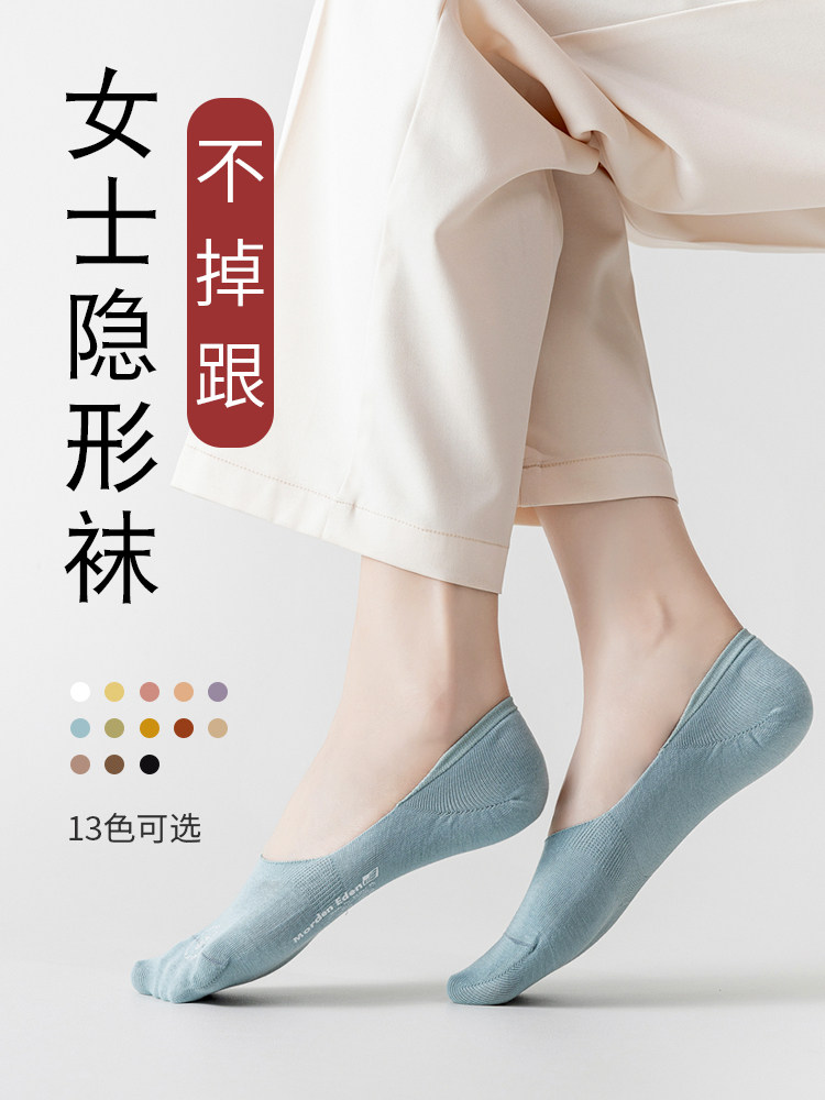 Socks are 100 % cotton without stealth socks to fight off the ball summer mesh air - sock socks