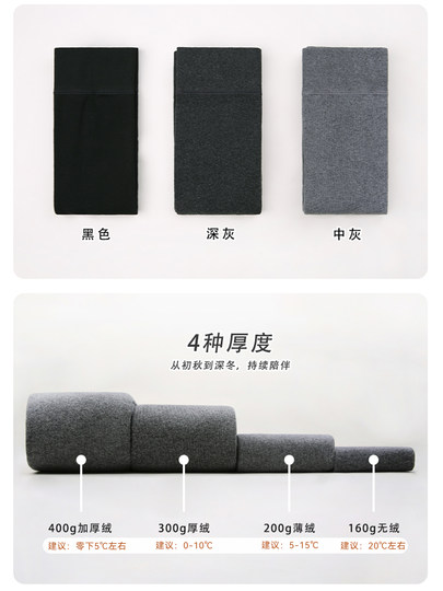 Leggings grises japoneses para mujer, para usar en otoño e invierno, para mantener el calor y adelgazar, pantimedias de algodón grueso estilo gris