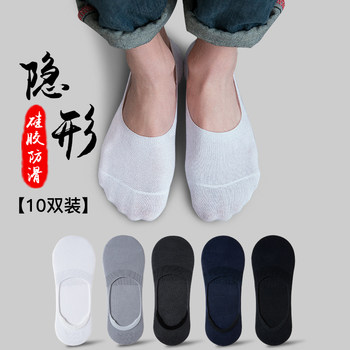 Men's No-Show Socks, Summer Thin Cotton Low-Cut Invisible Socks, Shallow Cut, Non-Odor Resistant, Silicone Non-Slip, Trendy Summer Short Socks
