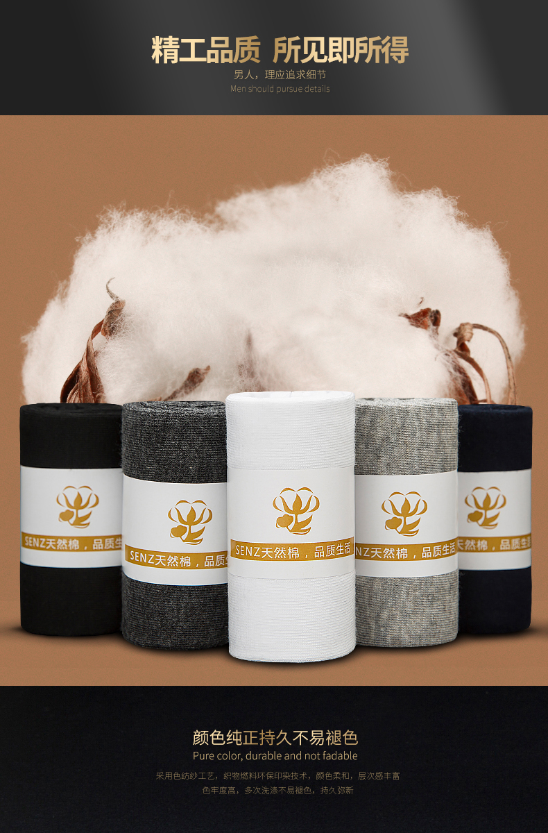 Vớ nam vớ vớ cotton vớ cotton mùa thu và mùa đông vớ cotton mùa thu vớ thoáng khí bốn mùa vớ vớ tất bông