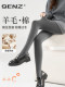 Wool gray leggings for women, thin outer pantyhose, autumn and winter plus velvet, thickening and warmth, 2025 new style leggings