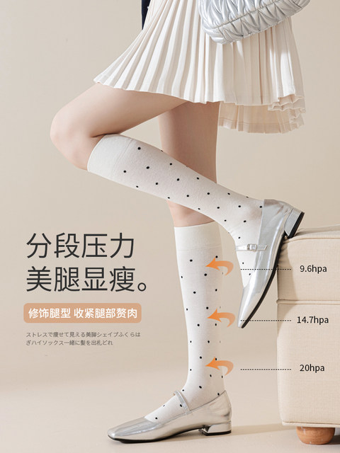Women's Summer Thin Compression Calf Socks, Jk Style, Spring and Autumn Ballet Style, Non-Pure Cotton, Summer Polka Dot Long Socks