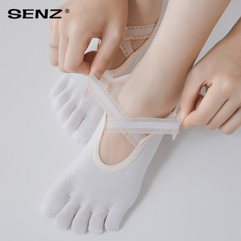 Yoga Five-Toe Socks for Women, Summer Thin Boat Socks, Non-Slip Professional Pilates Socks, Early Autumn Fitness Indoor Floor Socks, Cotton