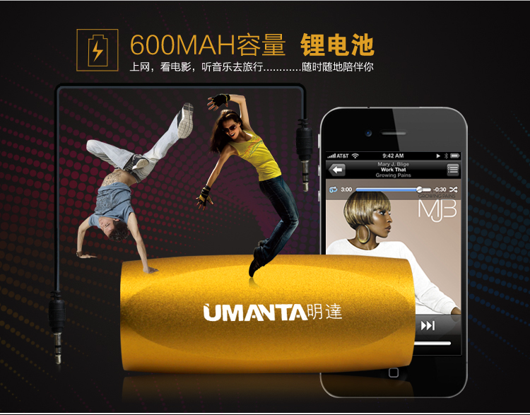 Haut-parleurs pour vélos UMANTA - Ref 2271677 Image 5