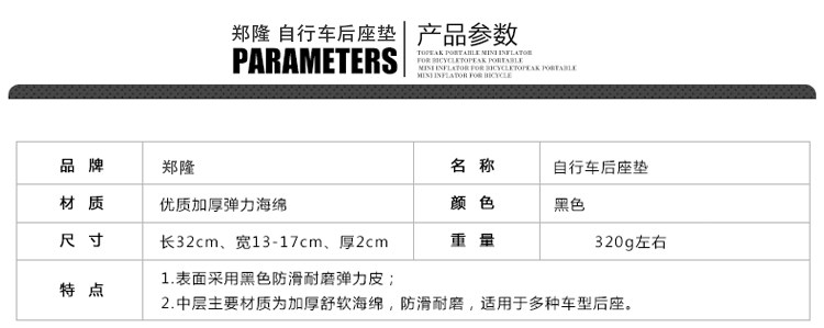 Selle de vélo Mountain Bike - Ref 2350816 Image 8
