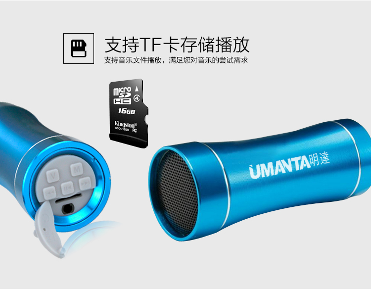 Haut-parleurs portables UMANTA - Ref 2264864 Image 9