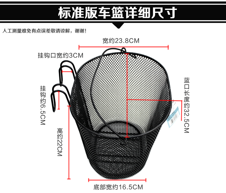 Panier pour vélo UMANTA en métal - Ref 2257873 Image 11