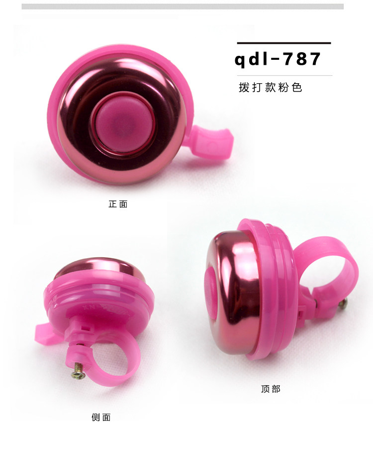 Avertisseur de vélo sonnerie commune - Ref 1451775 Image 13