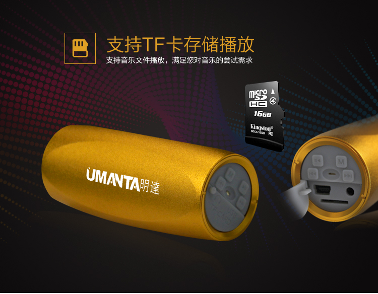 Haut-parleurs pour vélos UMANTA - Ref 2271677 Image 6