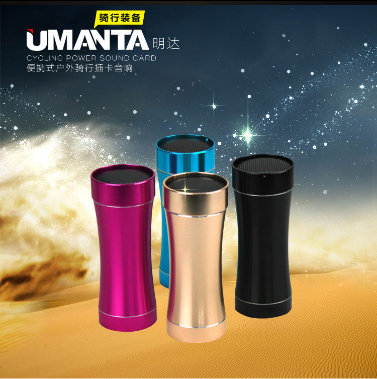 Haut-parleurs portables UMANTA - Ref 2264864 Image 7