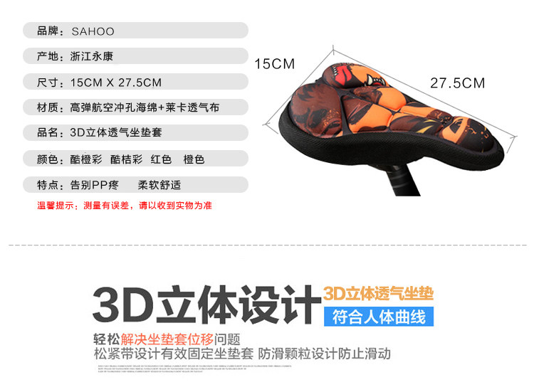 Selle de vélo cyclisme sur route ROSWHEEL - Ref 2352107 Image 9