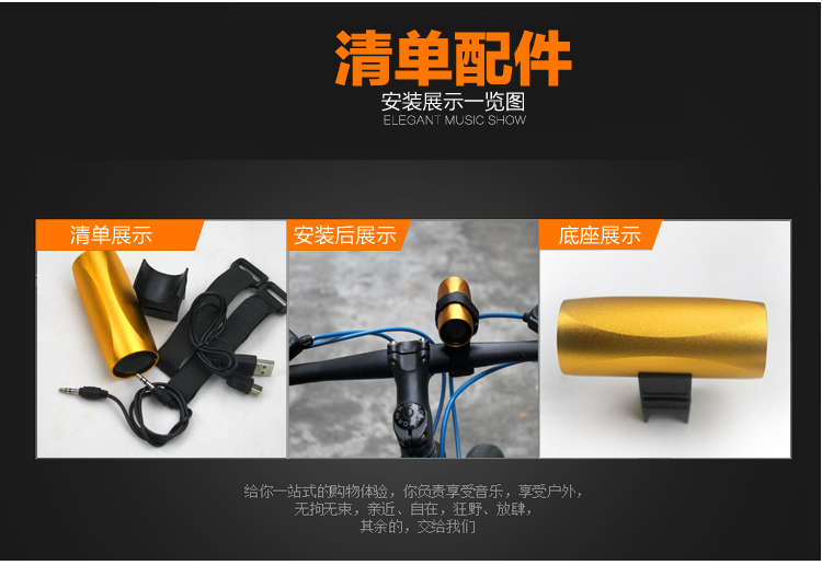 Haut-parleurs pour vélos UMANTA - Ref 2271677 Image 12