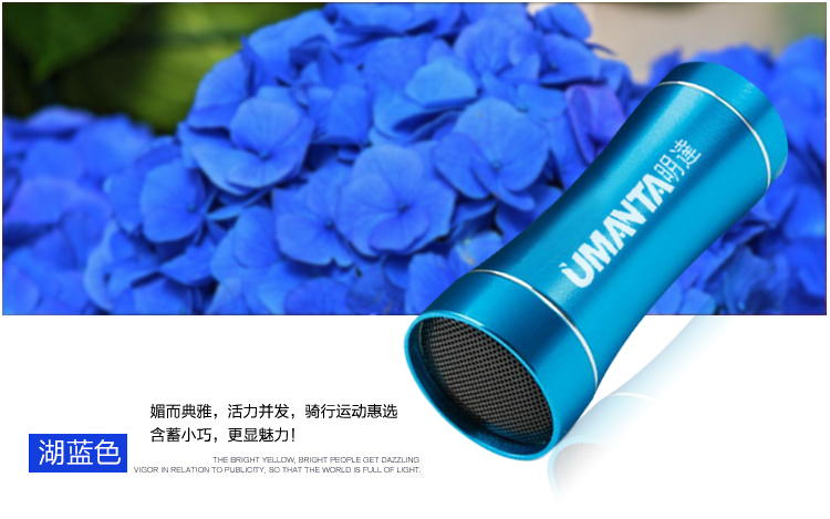 Haut-parleurs portables UMANTA - Ref 2264864 Image 27