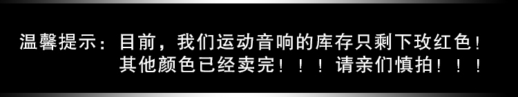 Haut-parleurs pour vélos UMANTA - Ref 2271677 Image 3