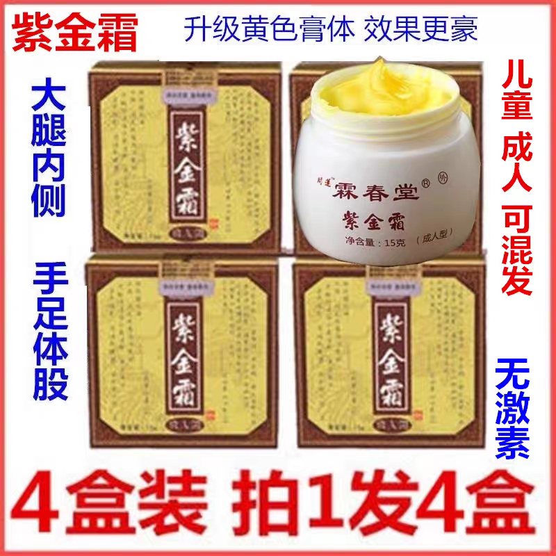 霖春堂厂家直销