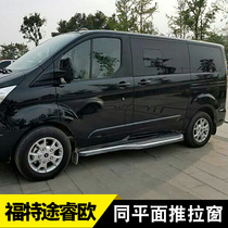 Ford Tuluo modified sliding window Tuluo window glass Ford commercial vehicle special flush window sliding window sliding window