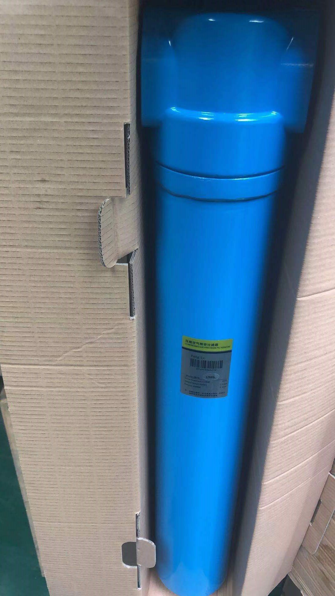 Air compressor pipeline filter QPS - 150 precision filter air compressor filter deoil removal