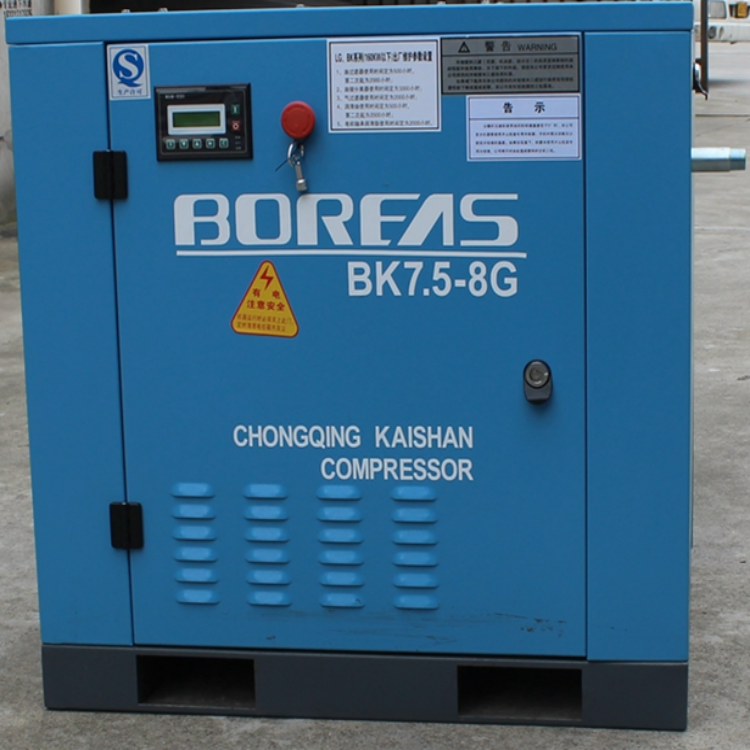 Open Mountain Boreas Puri Asscrew type air compressor BK7 5-8G screw air compressor 10HP wind pump