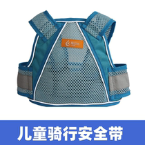 Summer 3D three-dimensional mesh childrens battery car seat belt straps electric motorcycle riding baby anti-fall carrier