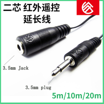 Transmitter extension line signal line oxygen-free pure copper male to female 3 5 mono conversion line two-core