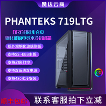 PHANTEKS Wind Chaser 719 Dual System DRGB Tempered Glass E-ATX 480 Water Cooled Gaming Aluminum Chassis
