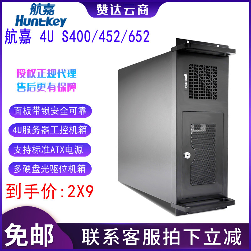Navigator 4U S400 452652 computer case recording machine with DVR industry server industrial computer box