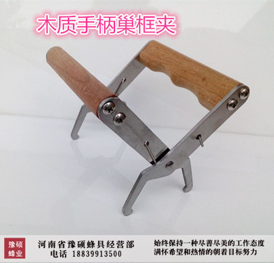 Stainless steel nest frame clip beekeeping tools to watch bees inspect the nest frame clip nest frame bee hive beekeeping bee lifter