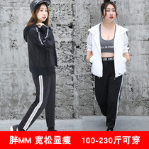 Loose skinny yoga sports suit large size fitness clothes female fat mm200 kg outdoor professional running quick drying clothes