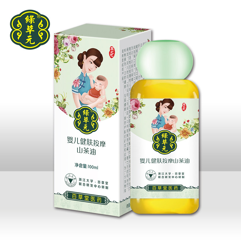 Baby Massage Oil Olive Oil 100 Straw Parlor Green Grass Metamassage BB Oil Baby Moisturizing Baby Moisturizing 100g