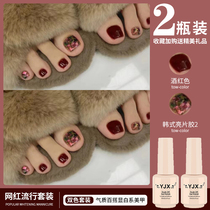 Platinum silver fine glitter nail polish glue 2024 new popular two-color toe small set Korean style sequin phototherapy glue