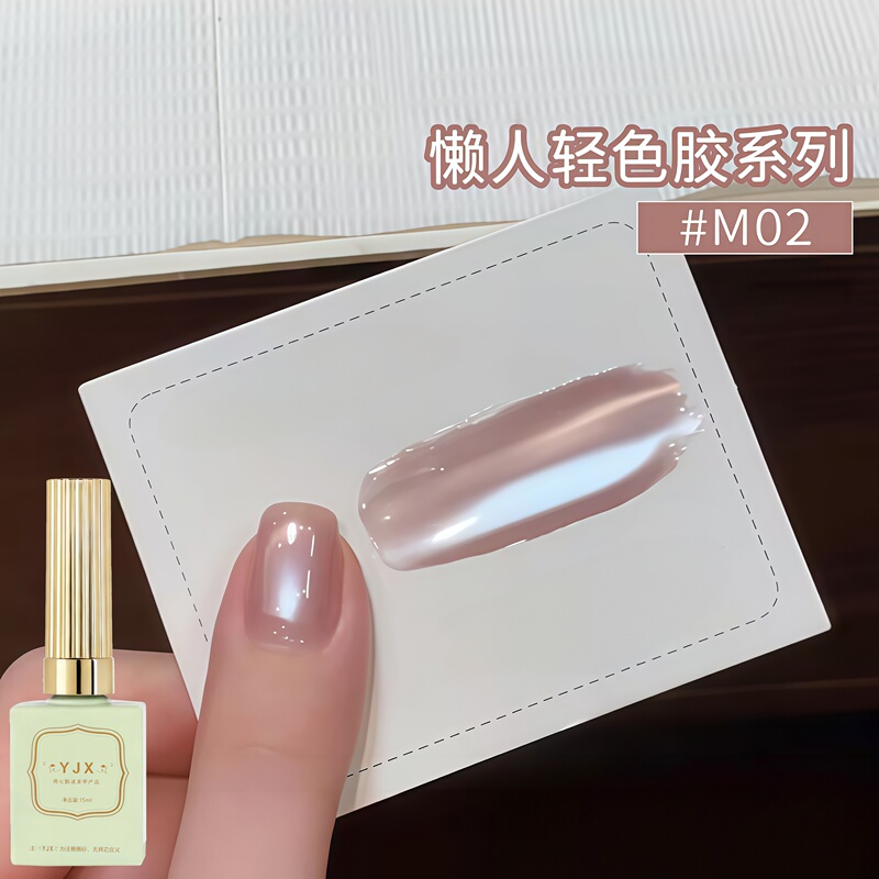 Five-In-One Lazy One-Step Nail Gel 2026 Trendy Glass Bead Cat Eye Gel for Toenails, No Top Coat Needed Five-In-One Lazy One-Step Nail Gel 2026 Trendy Glass Bead Cat Eye Gel for Toenails, No Top Coat Needed