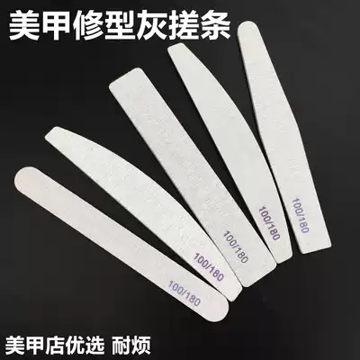 New nail art tool manicure sand strip double-sided matte strip Nail file strip light therapy grinding sand rubbing strip package