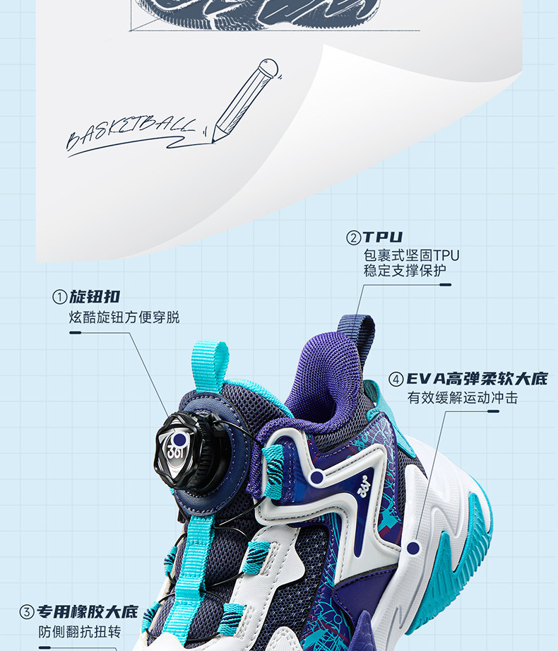 悍将|361童鞋男童篮球鞋专业实战秋季新款透气青少年儿童运动鞋子 — 21