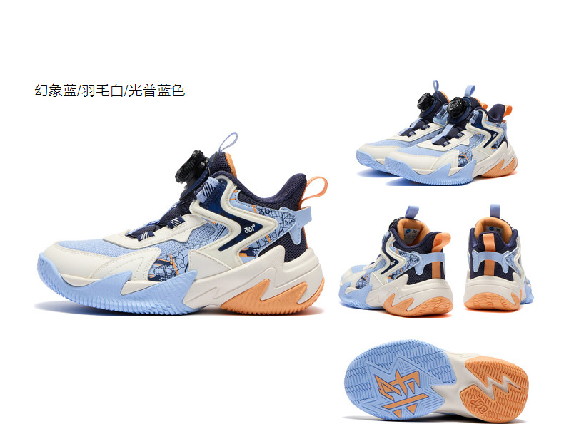 悍将|361童鞋男童篮球鞋专业实战秋季新款透气青少年儿童运动鞋子 — 43