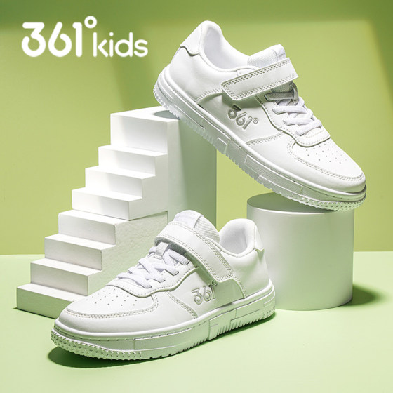 361童鞋小白鞋男童板鞋低帮女2025春夏季皮面中大童儿童运动鞋子
