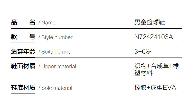 悍将|361童鞋男童篮球鞋专业实战秋季新款透气青少年儿童运动鞋子 — 35