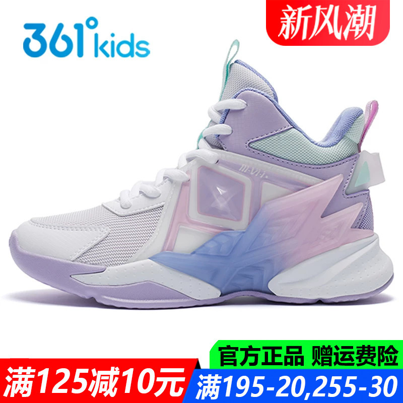 361 Children's Shoes Girls' Basketball Shoes Professional High-Top Youth New Autumn Breathable Girls' Children's Sports Shoes 361 Children's Shoes Girls' Basketball Shoes Professional High-Top Youth New Autumn Breathable Girls' Children's Sports Shoes