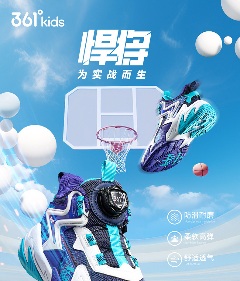 悍将|361童鞋男童篮球鞋专业实战秋季新款透气青少年儿童运动鞋子 — 19