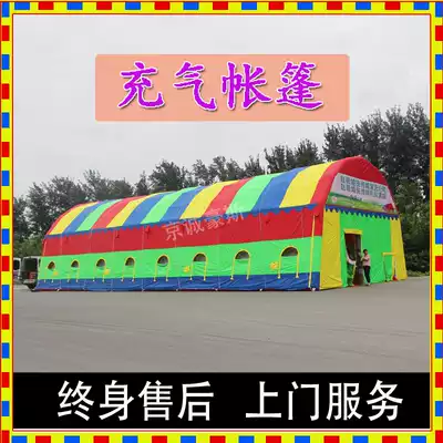 Haus large red and white wedding Rural mobile dining room Hotel table reservation banquet Wedding inflatable tent Gas shed Wedding shed