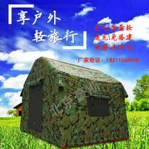 House outdoor travel camping inflatable tent home rain-proof fishing tent spring outing travel-free outing