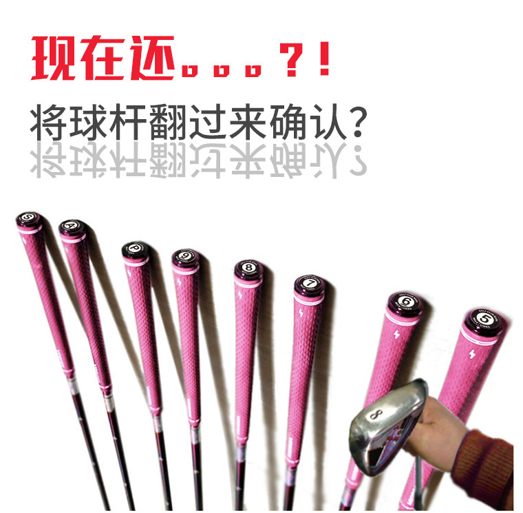 подставка для шара 高尔夫球杆标识马克防错拿防混淆球杆识别golf club mark马克 Lite