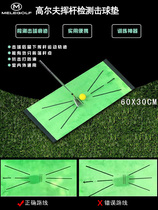 美乐高尔夫球室内打击垫 家庭挥杆练习垫 铁杆挥杆检测击球垫新款